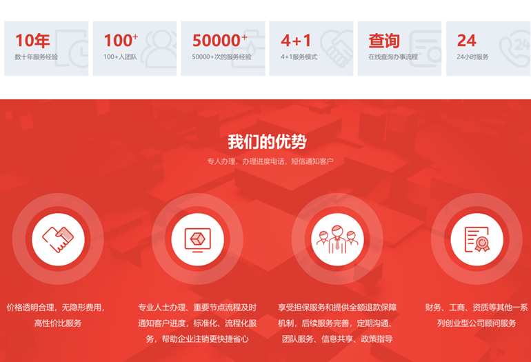 成都公司稅務注銷 成都公司稅務注銷